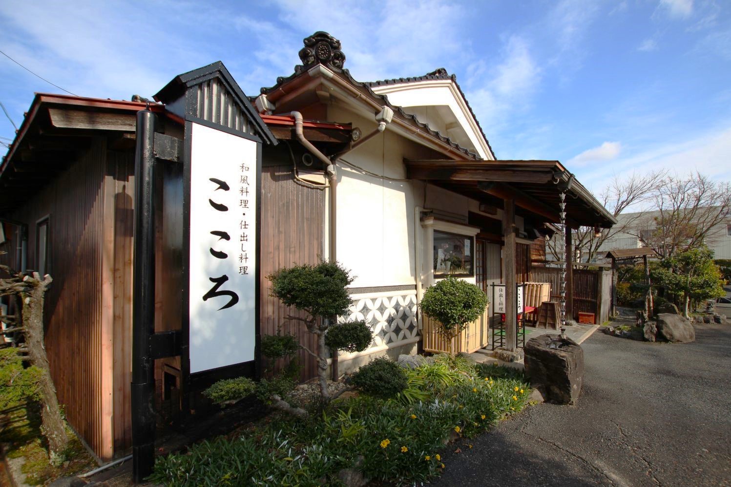 和風料理・仕出し料理こころオープン！ - 鳥取市の葬儀・家族葬